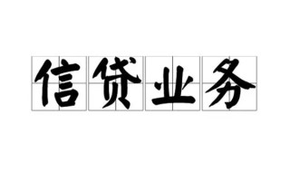 成都8无抵押贷款-成都8私借-成都8私人身份证贷款