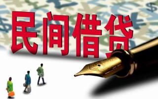 成都8哪里有民间借贷-成都8身份证小额贷款-成都8短借个人