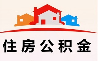 成都8小额信用贷款-成都8空放贷款-成都8短借空放