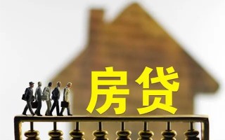 成都8借款-成都8私人借贷款-成都8二次抵押贷款