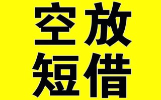成都8哪里有小额贷款-成都8私人放款联系方式-成都8空放贷款当天下款