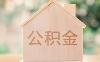 成都8私借空放先息后本-成都8小额空放-成都8空借放款