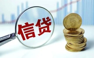 成都8抵押贷款-成都8哪里可以借私借-成都8民间借贷无抵押