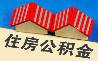 成都8信用贷款哪家好-成都8个人上门借贷-成都8借钱
