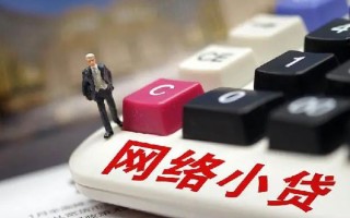 成都8小额贷款空放-成都8民间借贷无抵押-成都8私人小额贷款