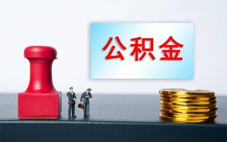 成都8个人短借-成都8贷款只要身份证-成都8小额贷款空放