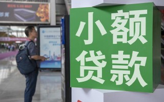 成都8民间借贷网-成都8本地私借-成都8正规短借