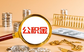 成都8私人身份证借私借-成都8空放贷款当天下款-成都8贷款无抵押