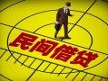 成都8快速小额贷款-成都8短期空放小额贷款-成都8空放私人借钱