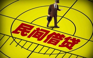 成都8快速小额贷款-成都8短期空放小额贷款-成都8空放私人借钱