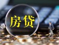 成都8急需借钱可以找我-成都8短借当天借钱-成都8短借