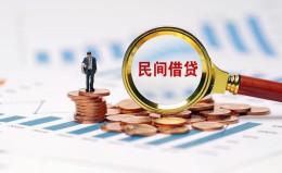 成都8信用贷款哪家好-成都8哪里有民间借贷-成都8空放 成都8信用贷款哪家好-成都8哪里有民间借贷-成都8空放