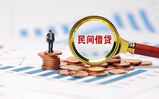 成都8信用贷款哪家好-成都8哪里有民间借贷-成都8空放