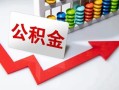 成都8空借空放-成都8贷款公司电话号码-成都8民间借贷