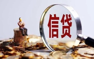 成都8个人借钱电话-成都8个人抵押贷款-成都8地区公积金信用贷款