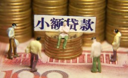成都8民间私借-成都8个人借贷好吗-成都8个人信用贷款 成都8民间私借-成都8个人借贷好吗-成都8个人信用贷款