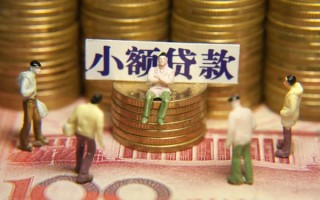 成都8民间私借-成都8个人借贷好吗-成都8个人信用贷款