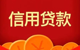 成都8空借空放-成都8私借空放当场拿钱-成都8个人工程贷款