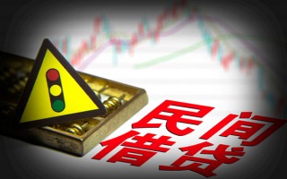 成都8私人上门借贷-成都8私借空放短借-成都8生意贷