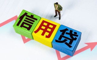 成都8个人上门借贷-成都8信用贷款哪家好-成都8水钱空放