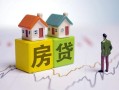 成都8无抵押贷款-成都8正规个人借贷-成都8小额信用贷款