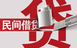成都8抵押短借-成都8民间个人借贷-成都8贷款公司电话号码