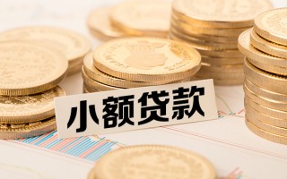 成都8短拆短借-成都8无抵押私借空放-成都8无抵押私借空放