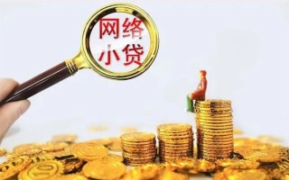 成都8哪里可以信用贷款-成都8民间借贷私人放款-成都8小额信用贷款