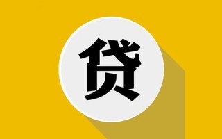 成都8私借贷-成都8短期空放-成都8私人身份证贷款