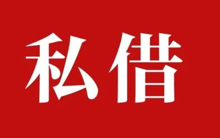 成都8小额无抵押贷款-成都8小额贷款空放-成都8贷款只要身份证