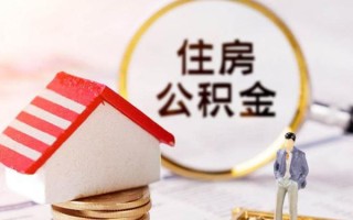 成都8信用贷款网-成都8小额信用贷款-成都8贷款银行