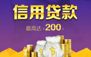 成都8小额贷款电话-成都8哪里可以民间借贷-成都8个人借贷