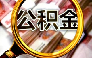 成都8身份证小额贷款-成都8民间借贷无视黑白-成都8空放贷款