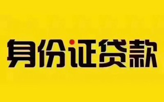 成都8短借急用钱-成都8民间短借-成都8短借空放