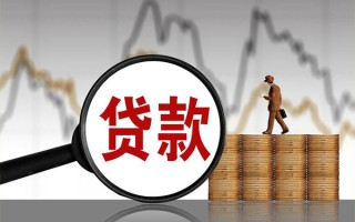 成都8贷款只要身份证-成都8私人放贷-成都8小额贷款公司
