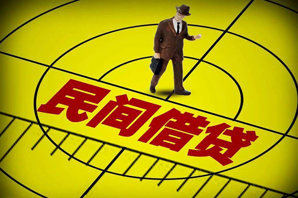 成都8快速小额贷款-成都8短期空放小额贷款-成都8空放私人借钱-第1张图片-成都私人借钱服务中心 成都8快速小额贷款-成都8短期空放小额贷款-成都8空放私人借钱-第1张图片-成都私人借钱服务中心