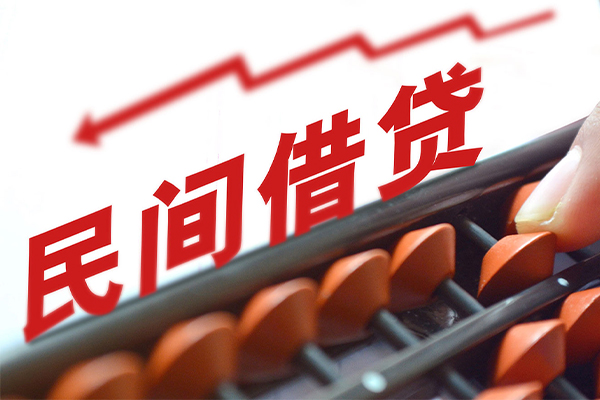 成都8借钱当天放款-成都8个人正规借贷-成都8大额短借-第1张图片-成都私人借钱服务中心 成都8借钱当天放款-成都8个人正规借贷-成都8大额短借-第1张图片-成都私人借钱服务中心