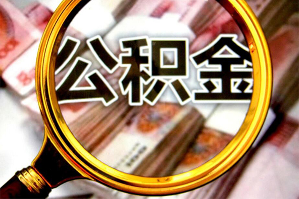 成都8身份证小额贷款-成都8民间借贷无视黑白-成都8空放贷款-第1张图片-成都私人借钱服务中心 成都8身份证小额贷款-成都8民间借贷无视黑白-成都8空放贷款-第1张图片-成都私人借钱服务中心