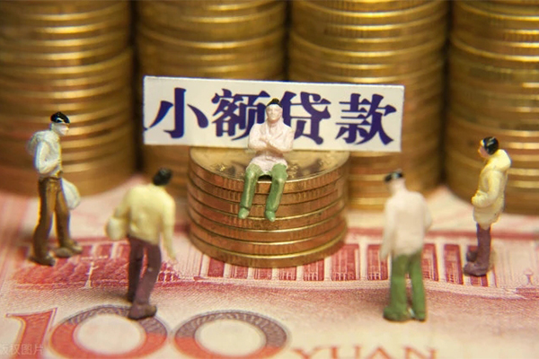 成都8民间私借-成都8个人借贷好吗-成都8个人信用贷款-第1张图片-成都私人借钱服务中心 成都8民间私借-成都8个人借贷好吗-成都8个人信用贷款-第1张图片-成都私人借钱服务中心