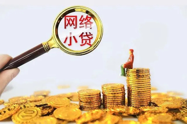 成都8哪里可以信用贷款-成都8民间借贷私人放款-成都8小额信用贷款-第1张图片-成都私人借钱服务中心