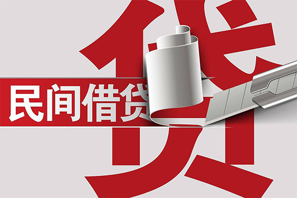 成都8抵押短借-成都8民间个人借贷-成都8贷款公司电话号码-第1张图片-成都私人借钱服务中心 成都8抵押短借-成都8民间个人借贷-成都8贷款公司电话号码-第1张图片-成都私人借钱服务中心