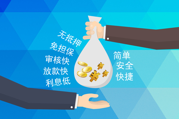 成都8小额信用贷款-成都8快速小额贷款-成都8民间小额借贷-第1张图片-成都私人借钱服务中心 成都8小额信用贷款-成都8快速小额贷款-成都8民间小额借贷-第1张图片-成都私人借钱服务中心