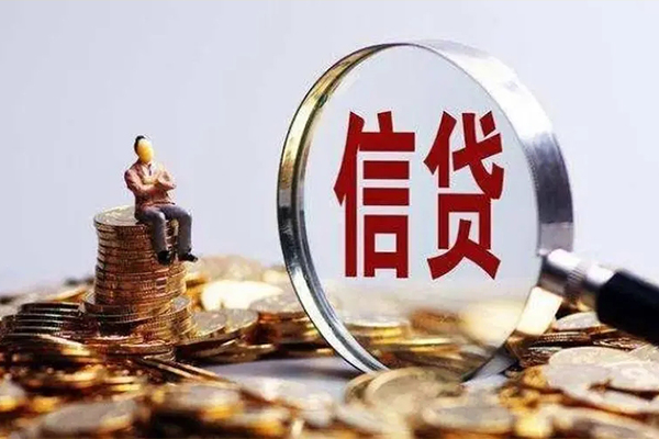 成都8个人借钱电话-成都8个人抵押贷款-成都8地区公积金信用贷款-第1张图片-成都私人借钱服务中心