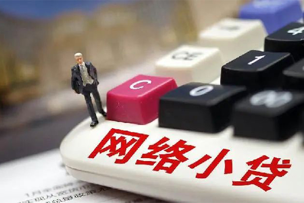 成都8小额贷款空放-成都8民间借贷无抵押-成都8私人小额贷款-第1张图片-成都私人借钱服务中心