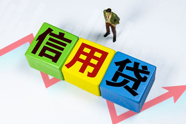 成都8个人上门借贷-成都8信用贷款哪家好-成都8水钱空放-第1张图片-成都私人借钱服务中心 成都8个人上门借贷-成都8信用贷款哪家好-成都8水钱空放-第1张图片-成都私人借钱服务中心