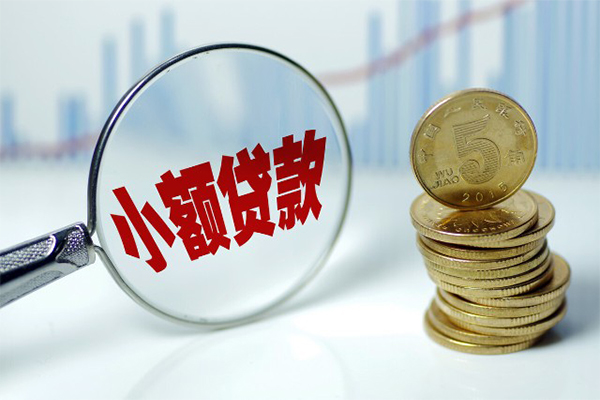 成都8短借-成都8私人借贷平台-成都8私借空放不考察-第1张图片-成都私人借钱服务中心