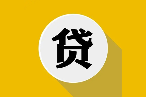成都8私借贷-成都8短期空放-成都8私人身份证贷款-第1张图片-成都私人借钱服务中心 成都8私借贷-成都8短期空放-成都8私人身份证贷款-第1张图片-成都私人借钱服务中心