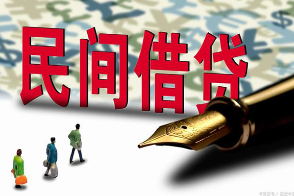成都8上门空放-成都8信用贷款-成都8民间借贷-第1张图片-成都私人借钱服务中心 成都8上门空放-成都8信用贷款-成都8民间借贷-第1张图片-成都私人借钱服务中心