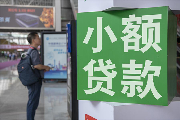 成都8民间借贷网-成都8本地私借-成都8正规短借-第1张图片-成都私人借钱服务中心 成都8民间借贷网-成都8本地私借-成都8正规短借-第1张图片-成都私人借钱服务中心