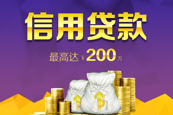 成都8小额贷款电话-成都8哪里可以民间借贷-成都8个人借贷-第1张图片-成都私人借钱服务中心 成都8小额贷款电话-成都8哪里可以民间借贷-成都8个人借贷-第1张图片-成都私人借钱服务中心